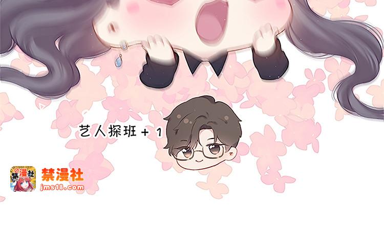 第113话 成长 第 171 页