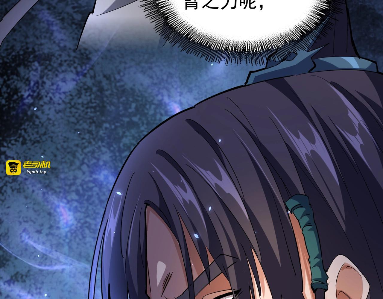 第217话 七家主 第 133 页