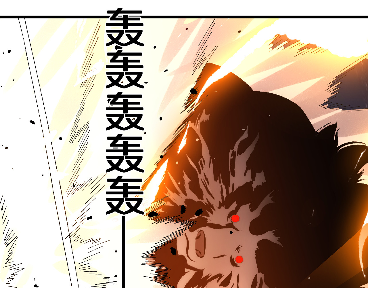 第34话  青狮法相 第 28 页