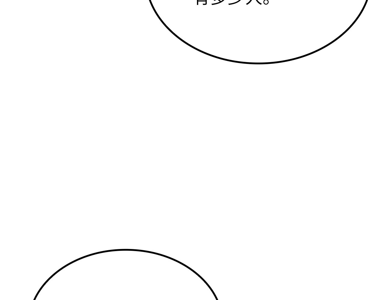 第172话 父子对练 第 222 页