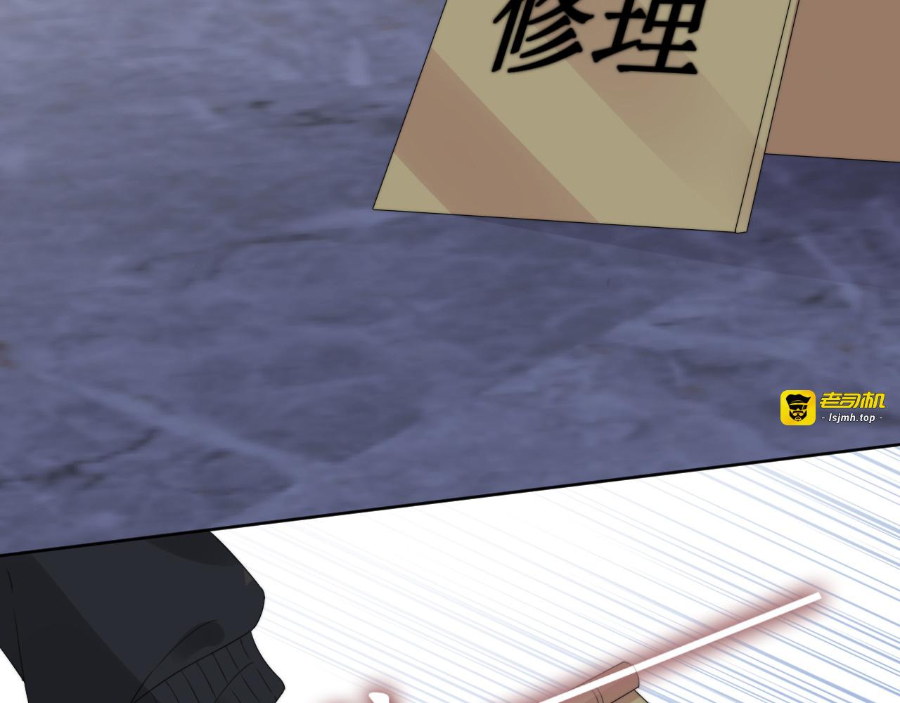 第223话 甜蜜和危机！ 第 85 页