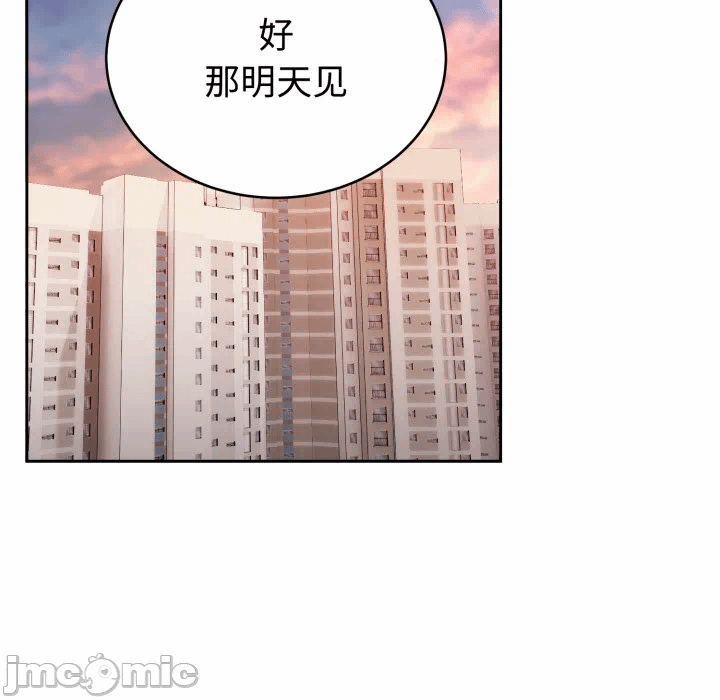 第21话 第 40 页