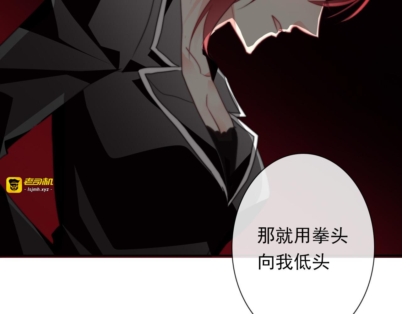 第134话 大结局：结束与新生 第 103 页