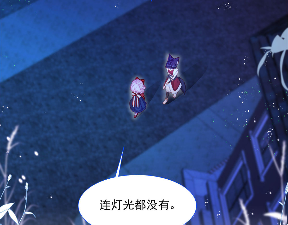 第8话 第 46 页