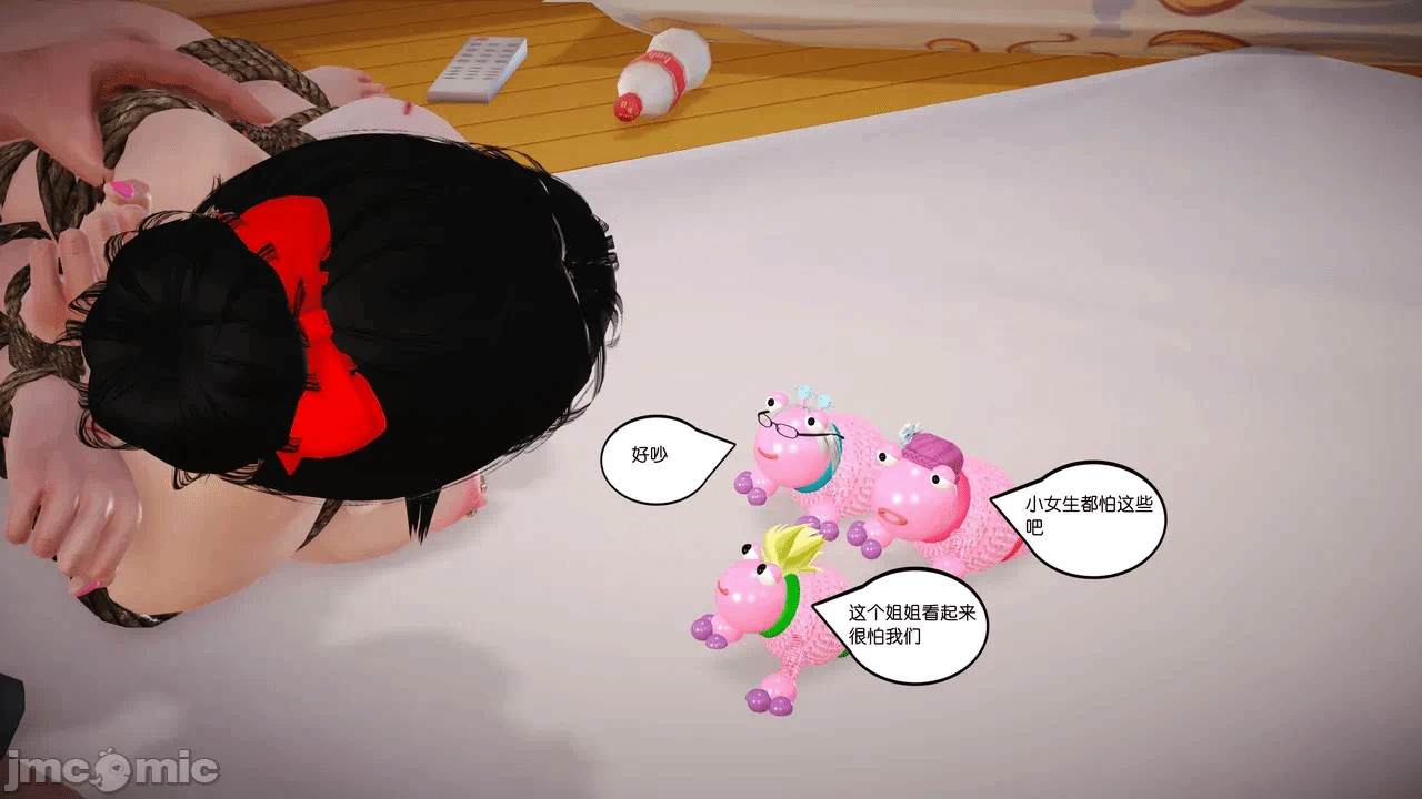 第一话 第 861 页