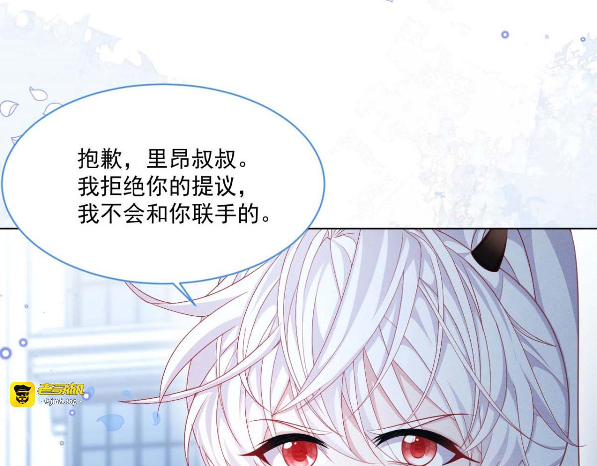第43话 第 65 页