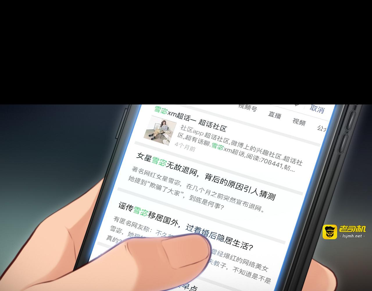 番外1 关于雪宓的一切 第 45 页