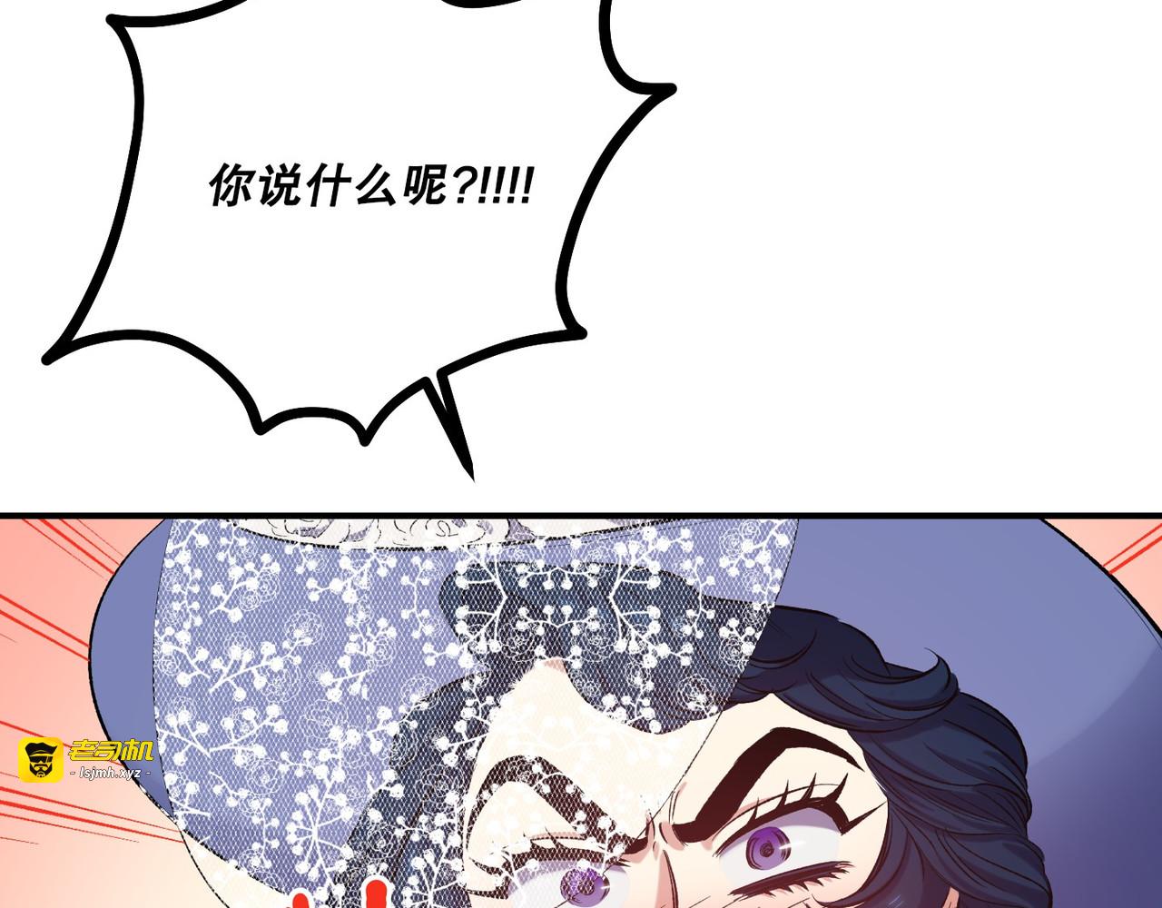 第 20话 第 93 页