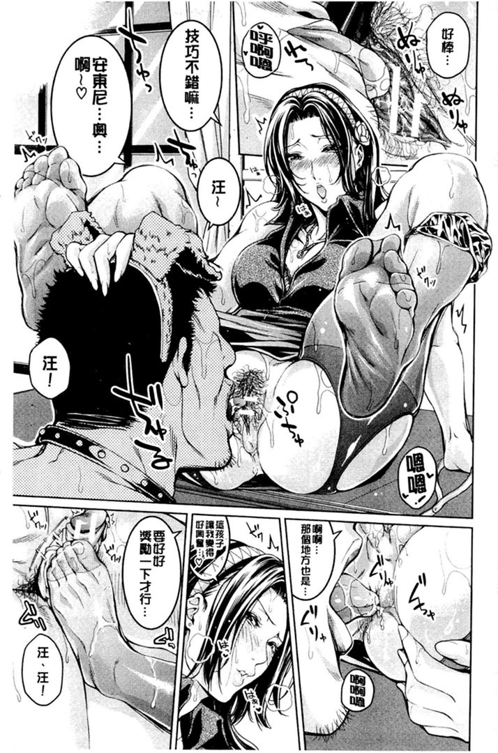 第1话 第 196 页