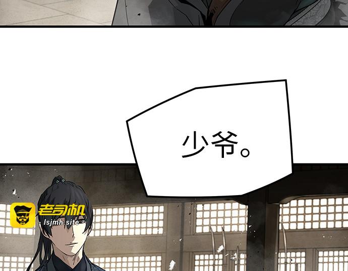 第74话 第 223 页
