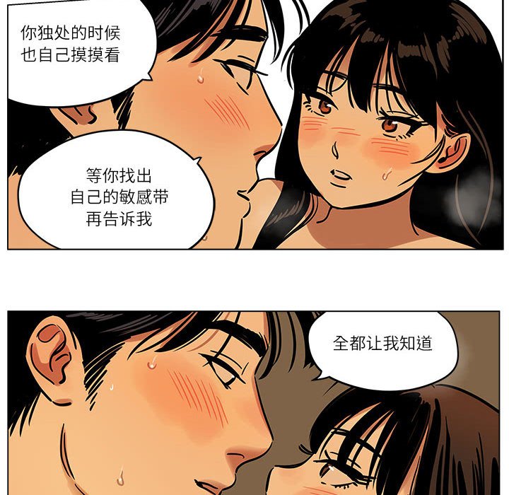第15话 第 18 页