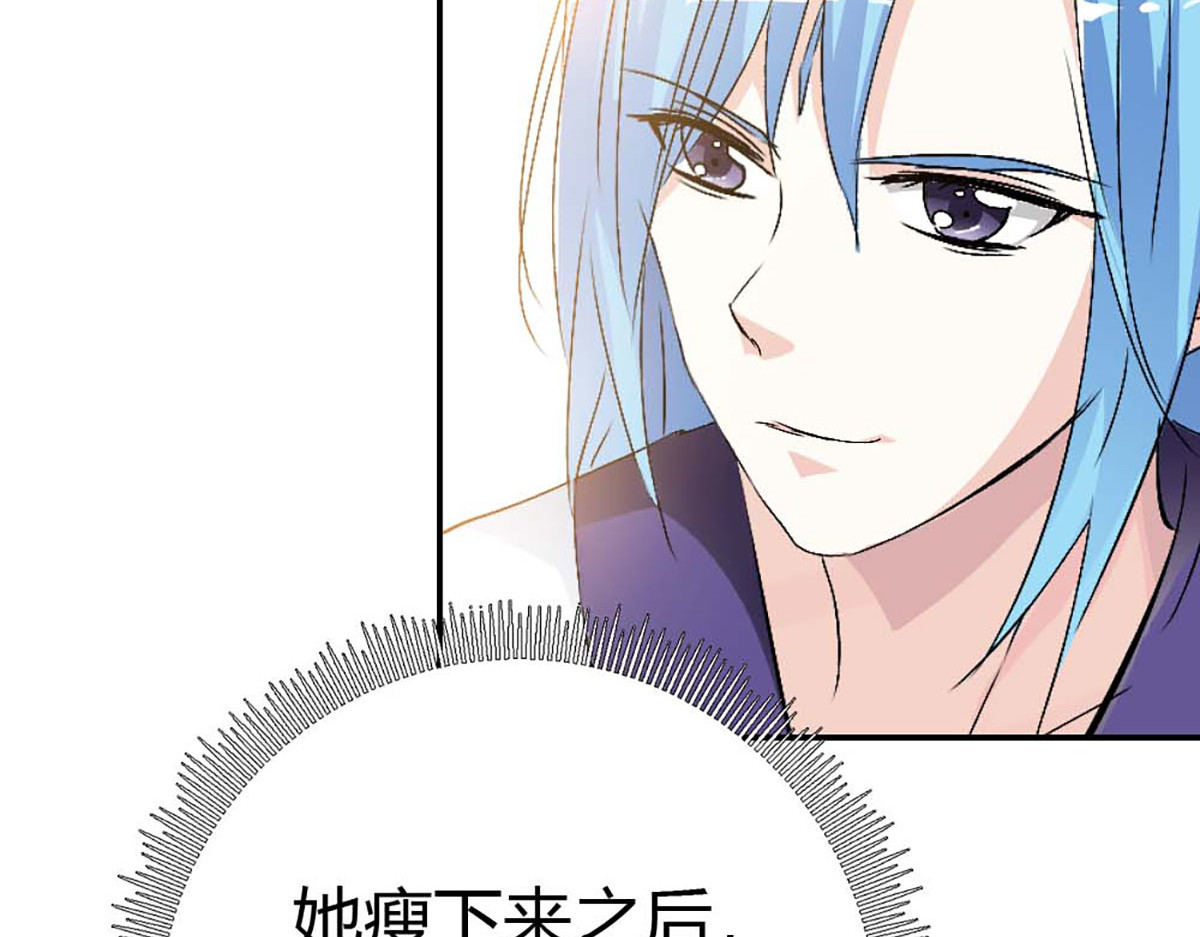第105话 第 54 页