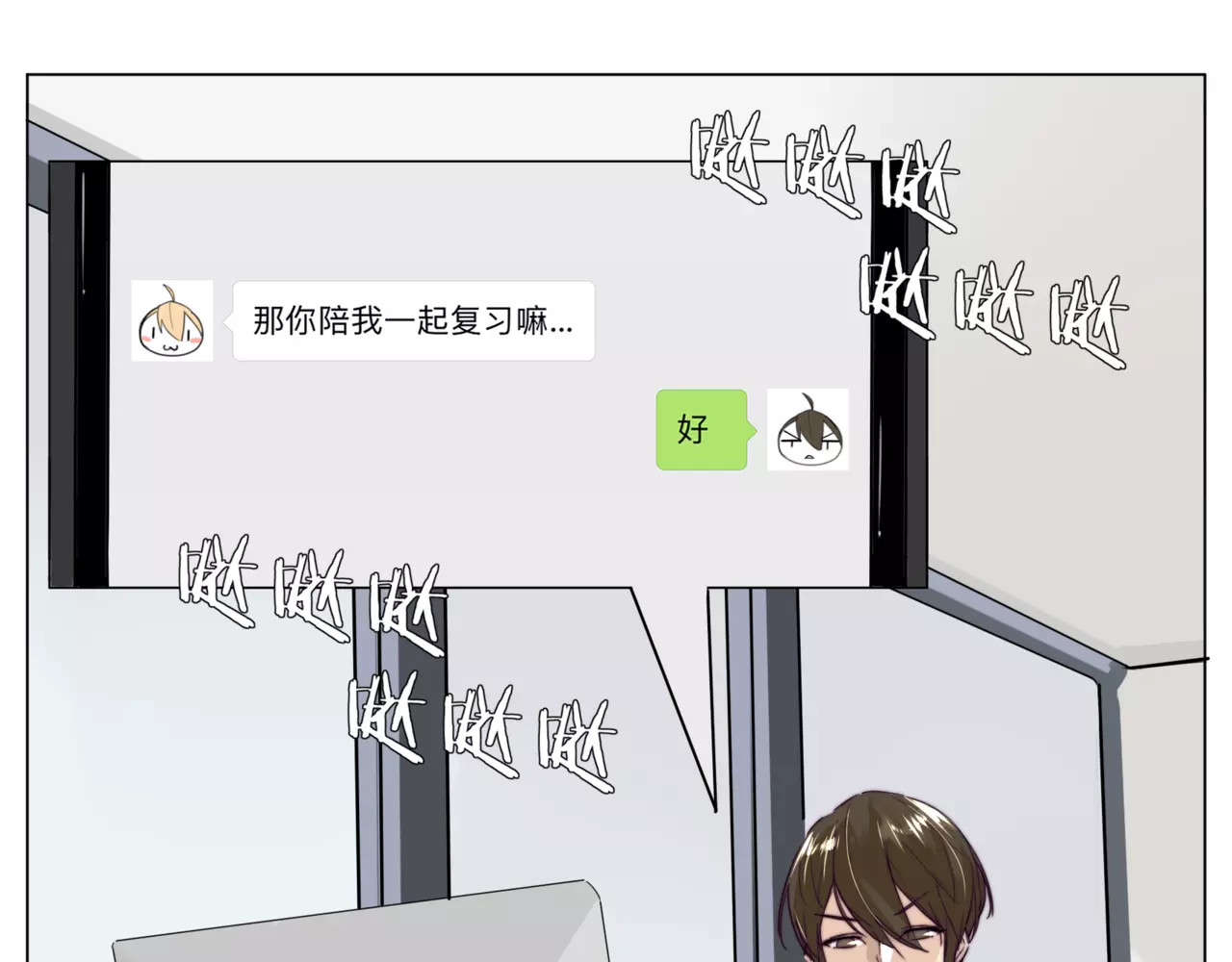 第30话 意外再现！ 第 26 页