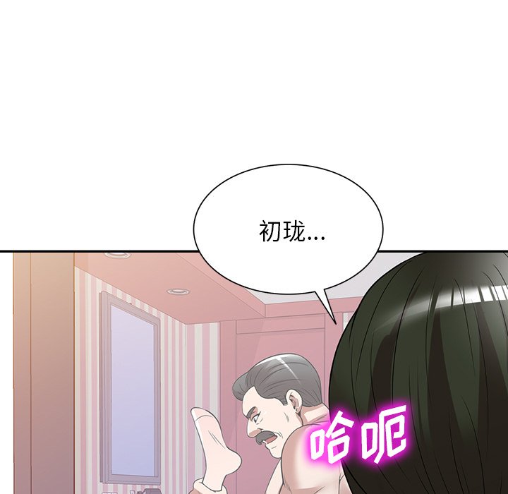 第23话 第 56 页