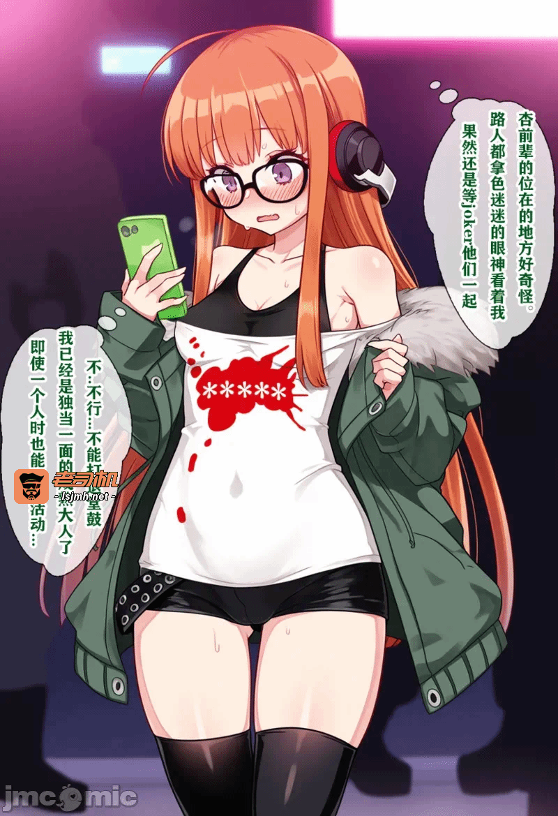 第一话 第 3 页