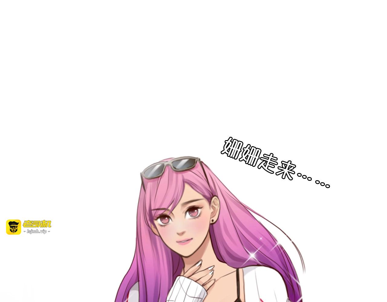 第41话 她是我的朋友。 第 19 页