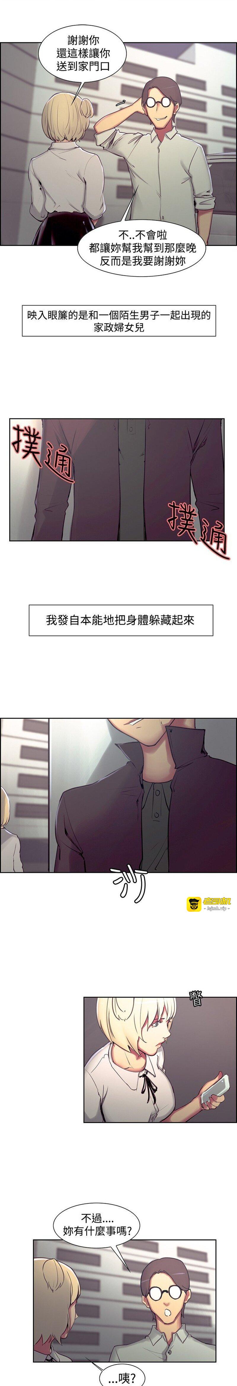 第1话 第 261 页