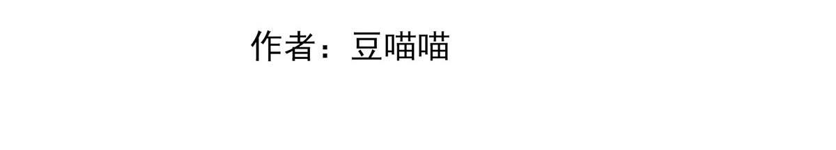 第201话 幸运星 第 4 页