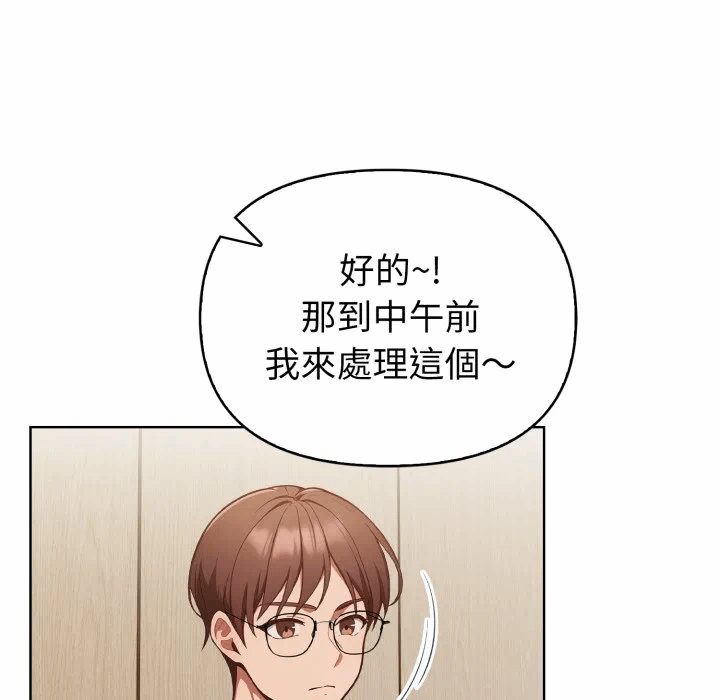 第31话 第 58 页