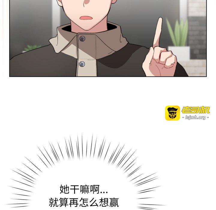 第39话 第 5 页