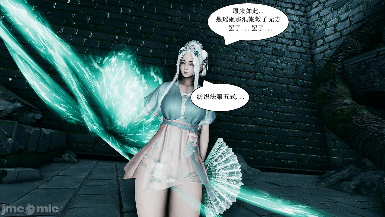 第一话 第 619 页