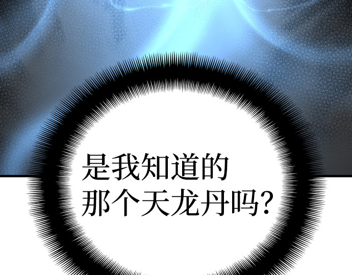 第21话 第 270 页