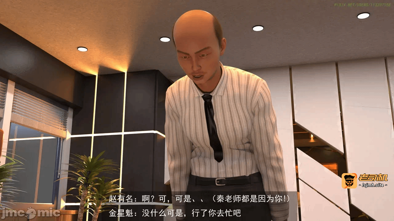 第一话 第 107 页