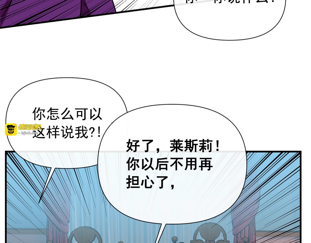 第12话 转性 第 69 页