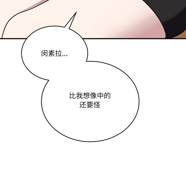 第25话 第 114 页