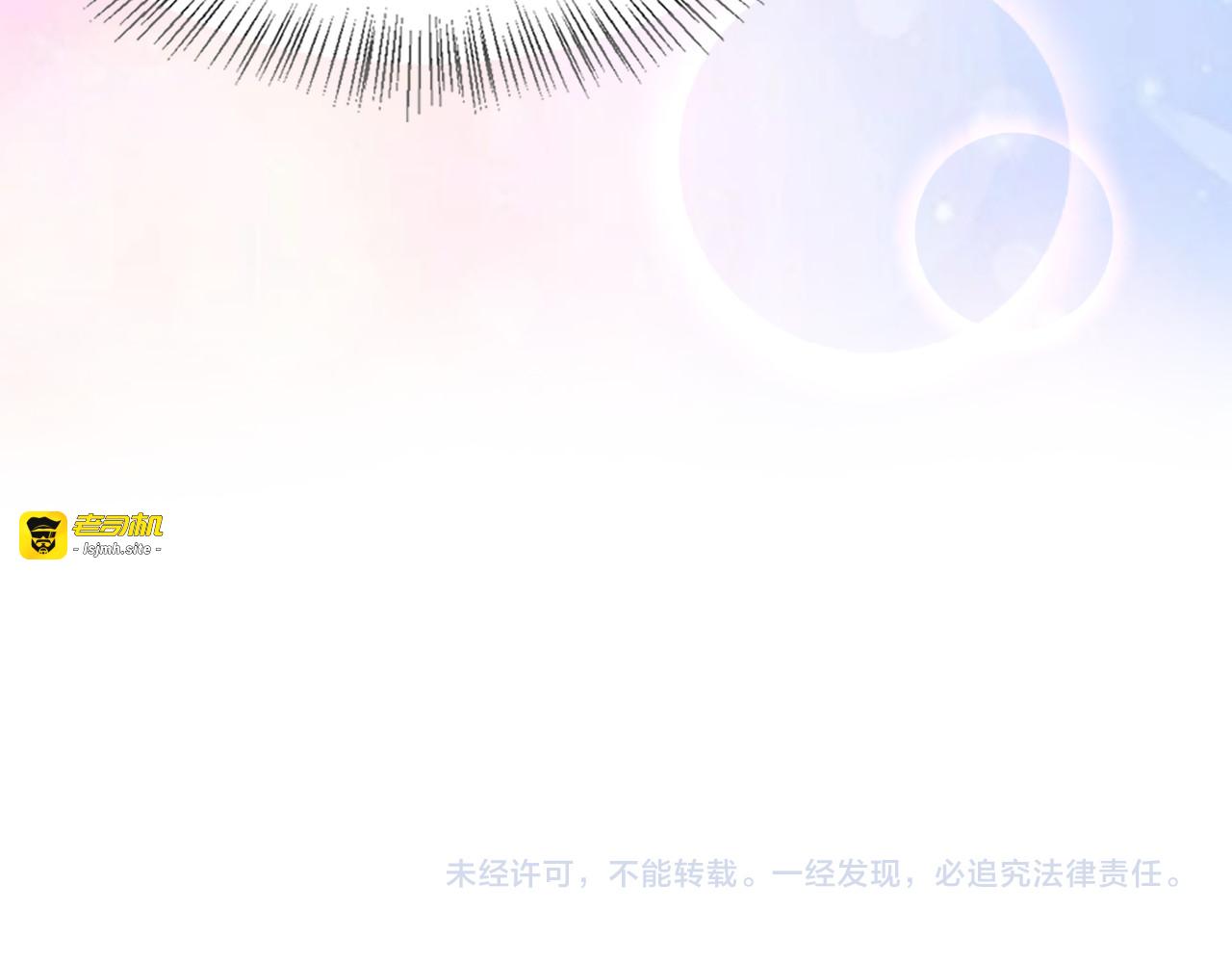 第38话 不由自主的抱抱 第 119 页