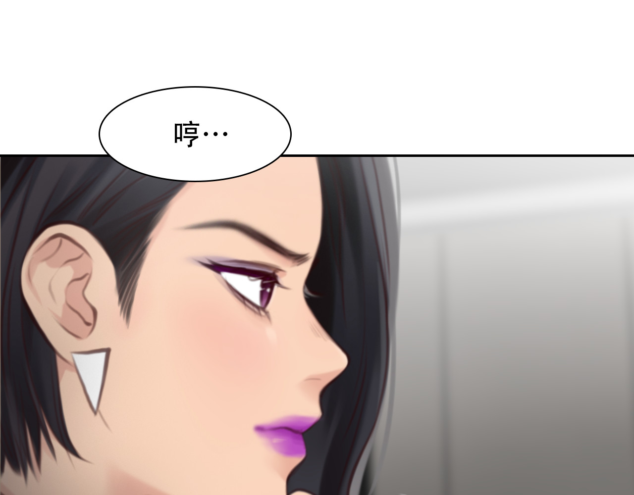 第46话 各自合作 第 92 页