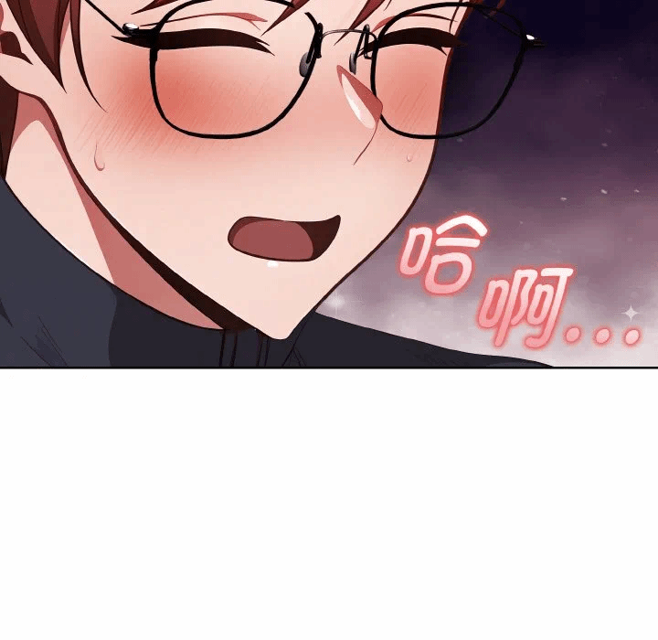 第5话 第 96 页