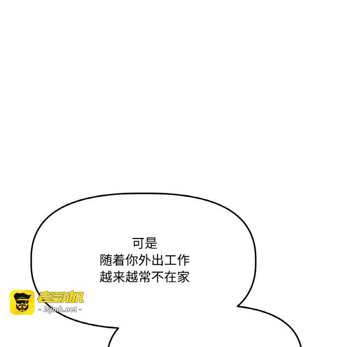 第19话 第 71 页