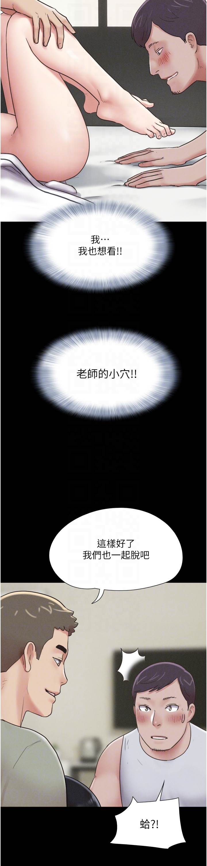 第3话  在学生面前一丝不挂 第 26 页