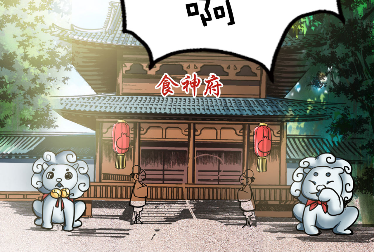 第30话 第 44 页