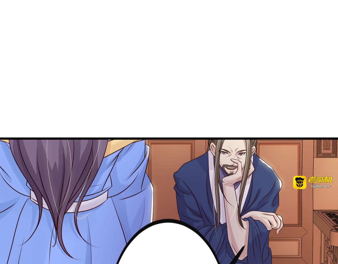 第27话 第 15 页