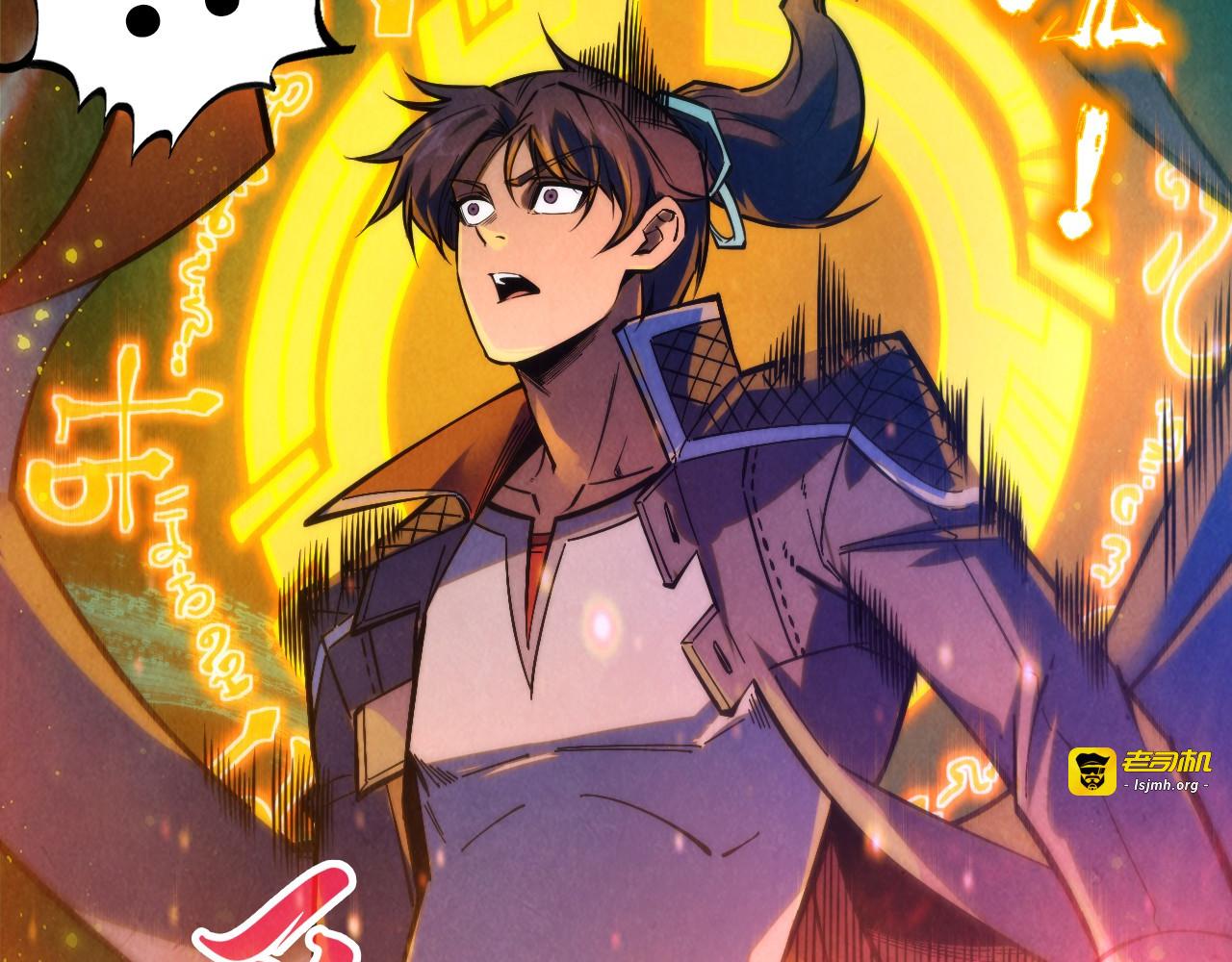 第259话 神秘通道 第 115 页