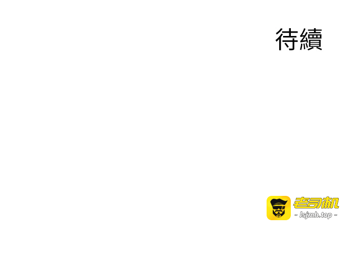 第1话 - 倦怠期夫妻 第 39 页