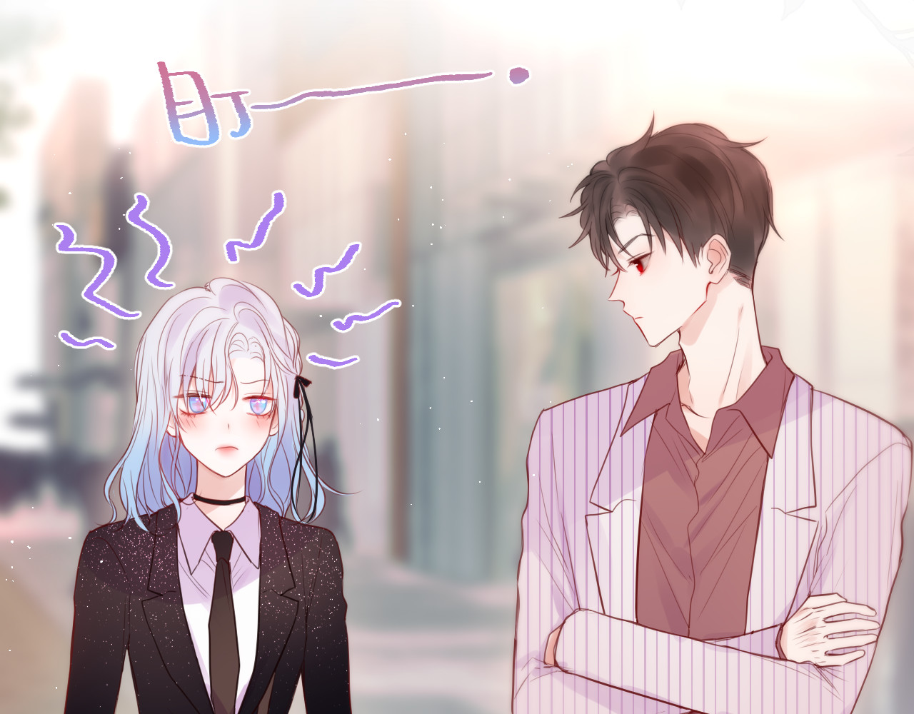 第86话 重新爱上你 第 46 页
