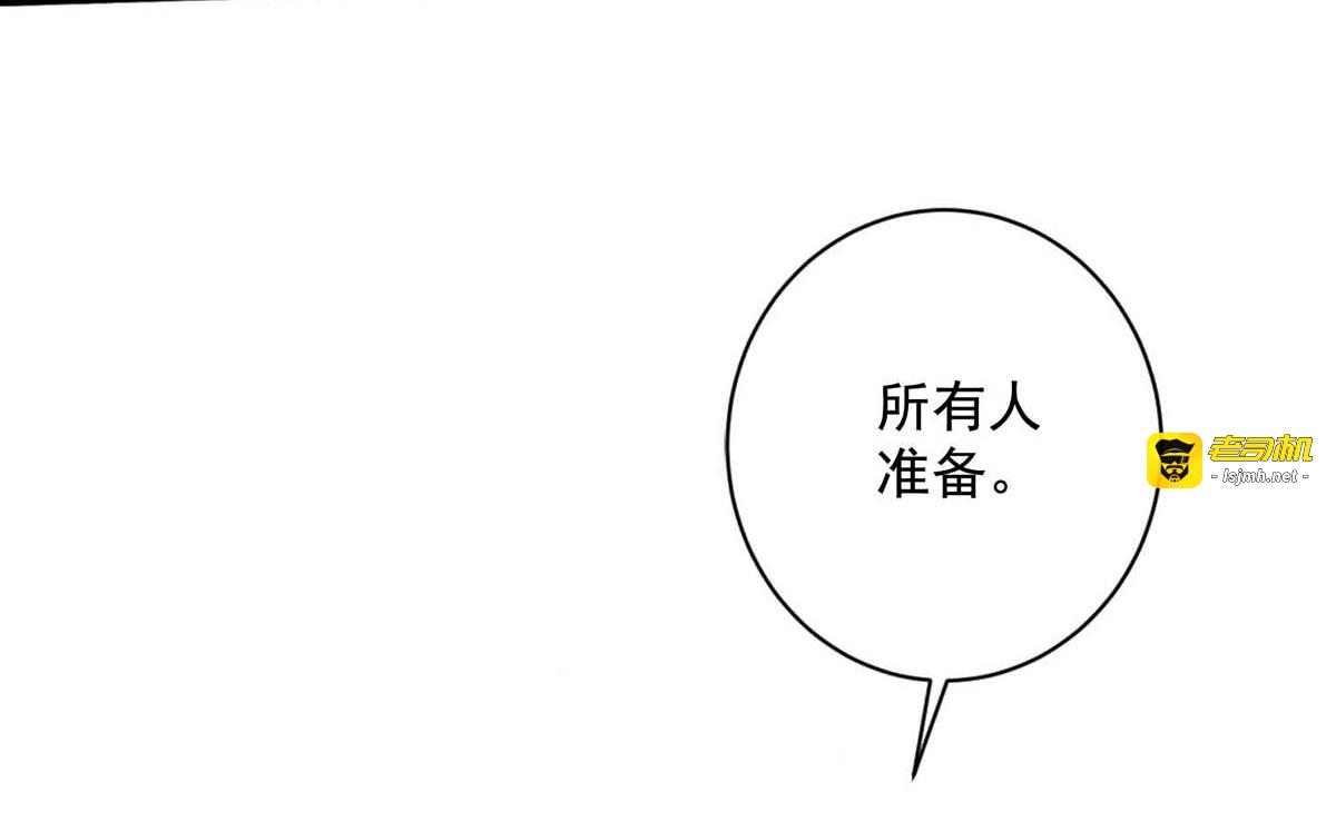第109话 二级灵兽 第 17 页
