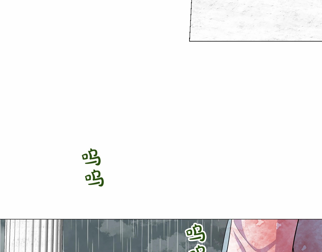 第52话 怪物！我不是人！ 第 100 页