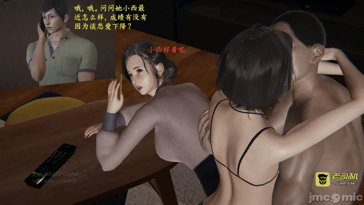 第一话 第 47 页