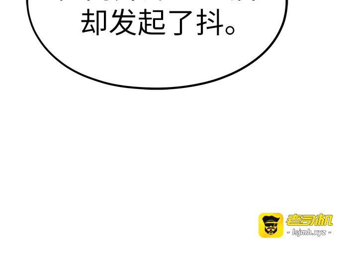 第17话 第 265 页