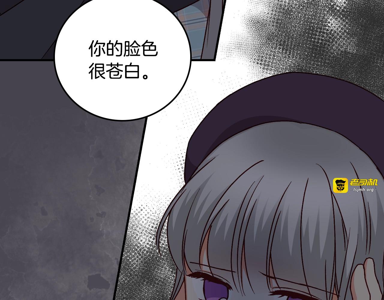 第88话 哥哥的决心 第 65 页