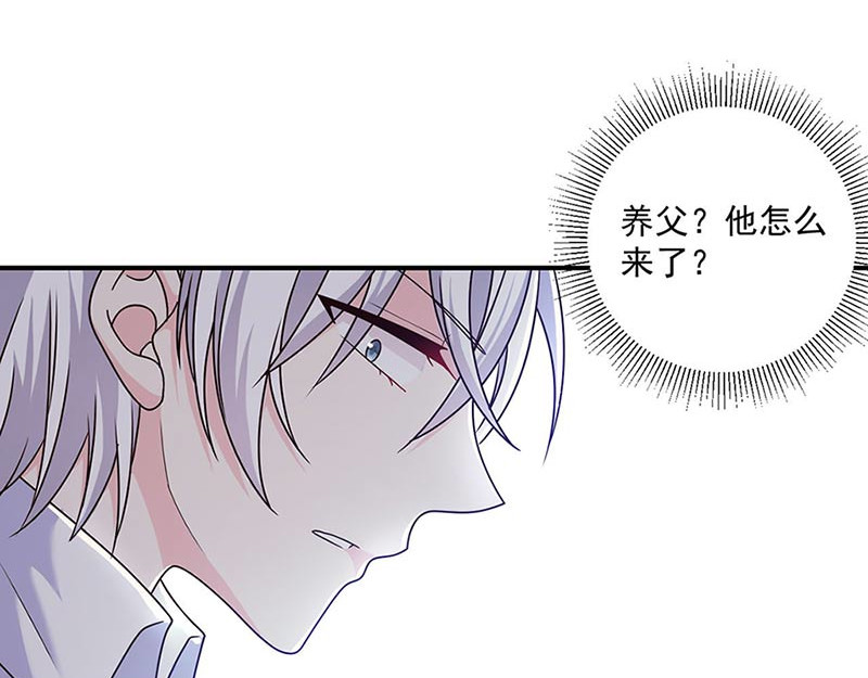 第125话 你一直知道我爱她 第 34 页
