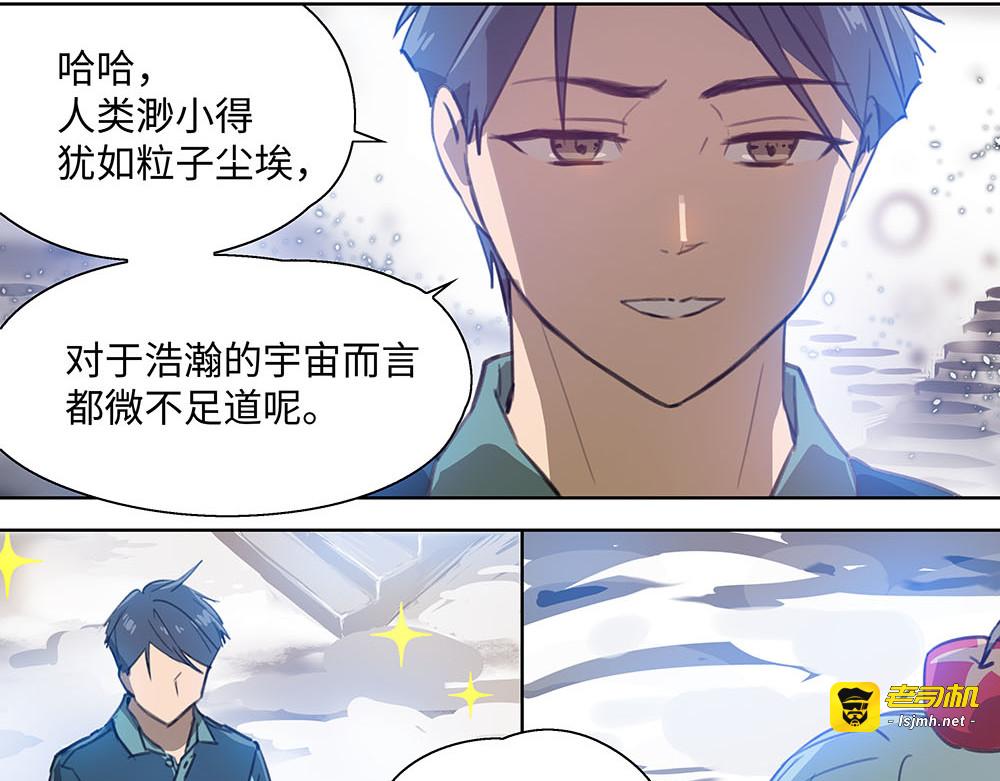 032 后来 (完结) 第 9 页