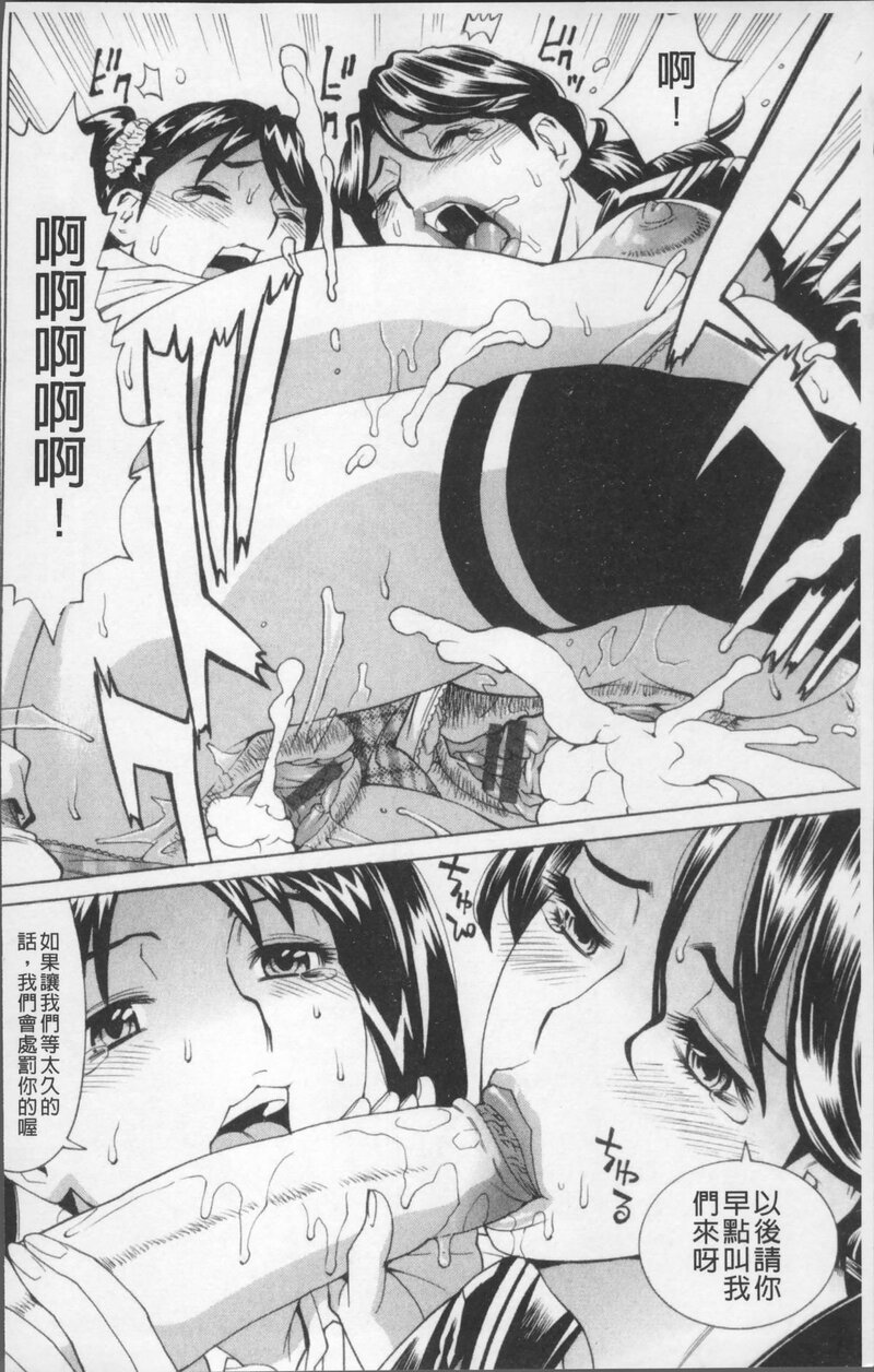 第1话 第 197 页