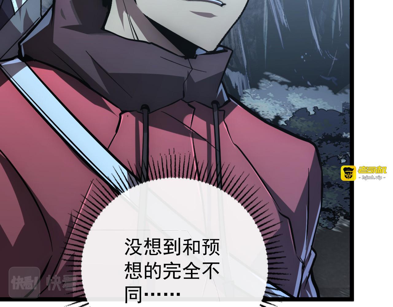 129 伐罪惩凶 第 133 页