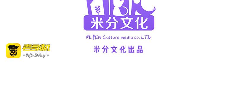 第75话：在乎 第 5 页