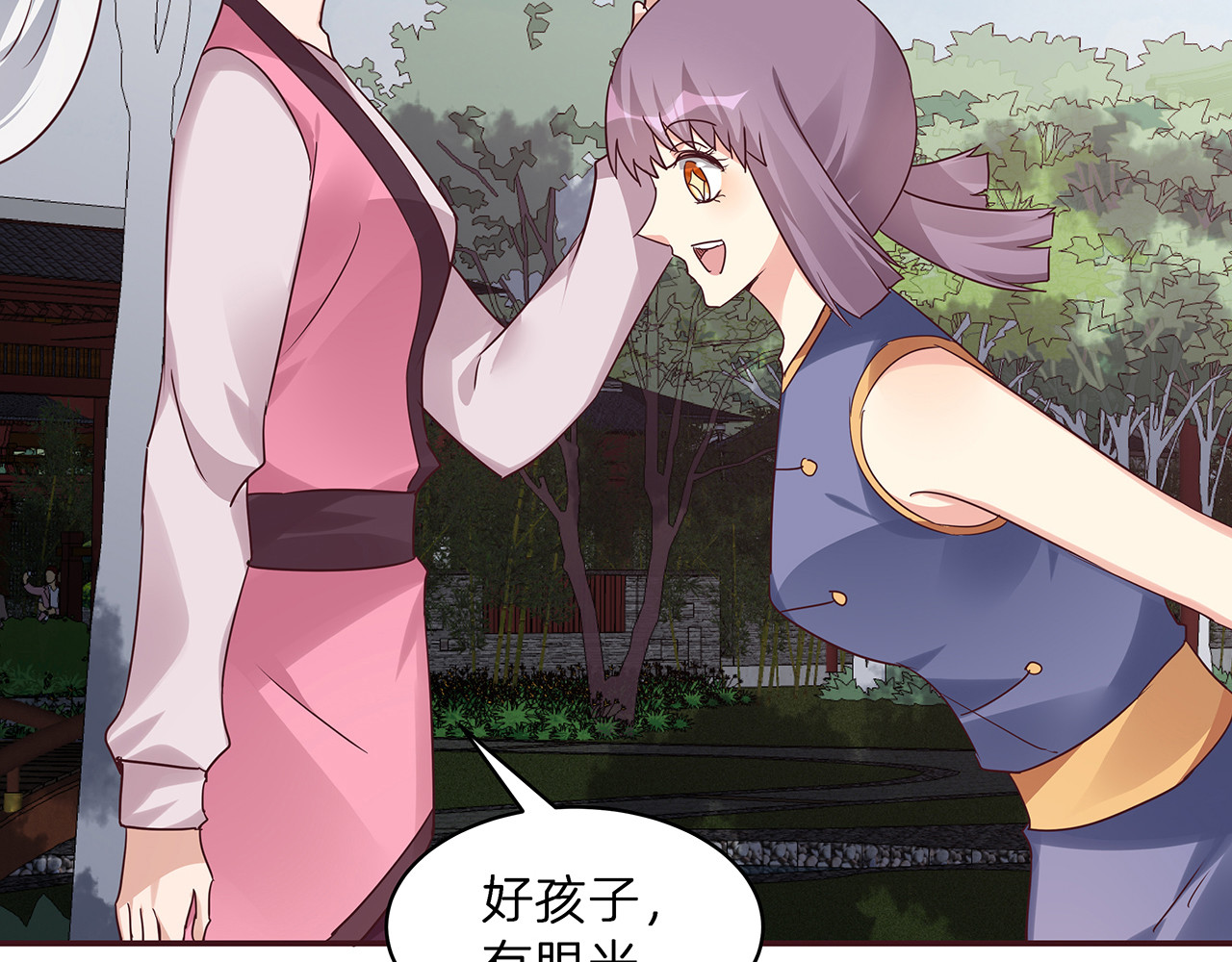 第175话 她想起来了？ 第 130 页